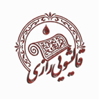 لوگوی قالیشویی رازی در آزادشهر مشهد  